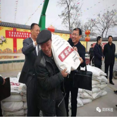兰州琪祥信息技术有限公司配合甘肃省保密技术协会与省委机要和保密局开展春耕帮扶行动