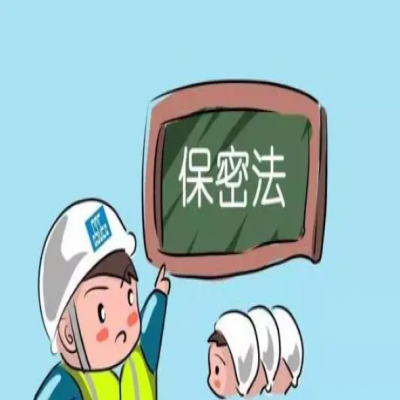 保密教育体系解决方案